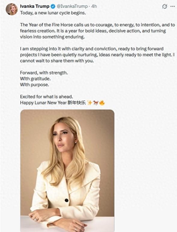 特朗普女儿喊话中国当地时间2月17日，特朗普的女儿伊万卡在社交平台发文表示：我怀