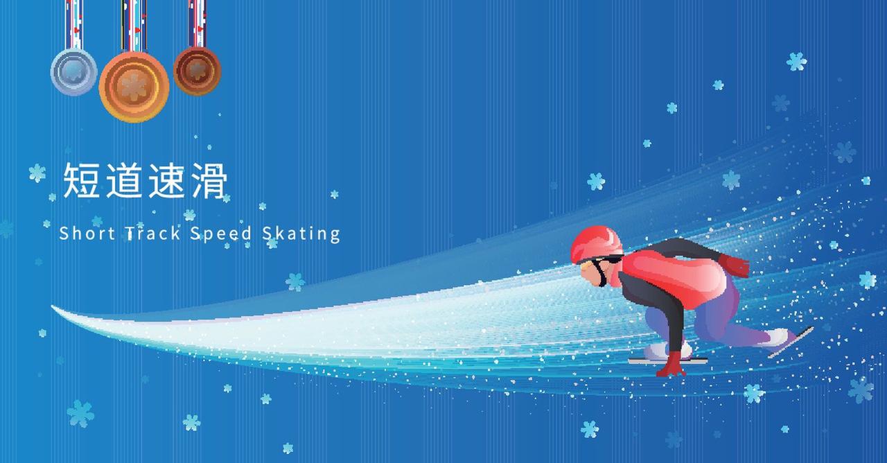 花样滑冰宛如冰上的芭蕾，运动员们伴随着悠扬的音乐翩翩起舞，每一个旋转、每一次跳跃