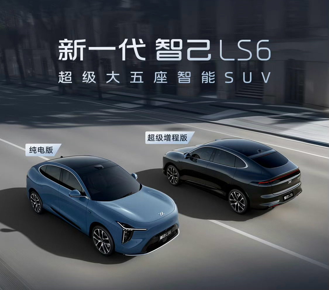 增程车电池都干到66度了，纯电续航450km，满油满电1500km，这个方向很全