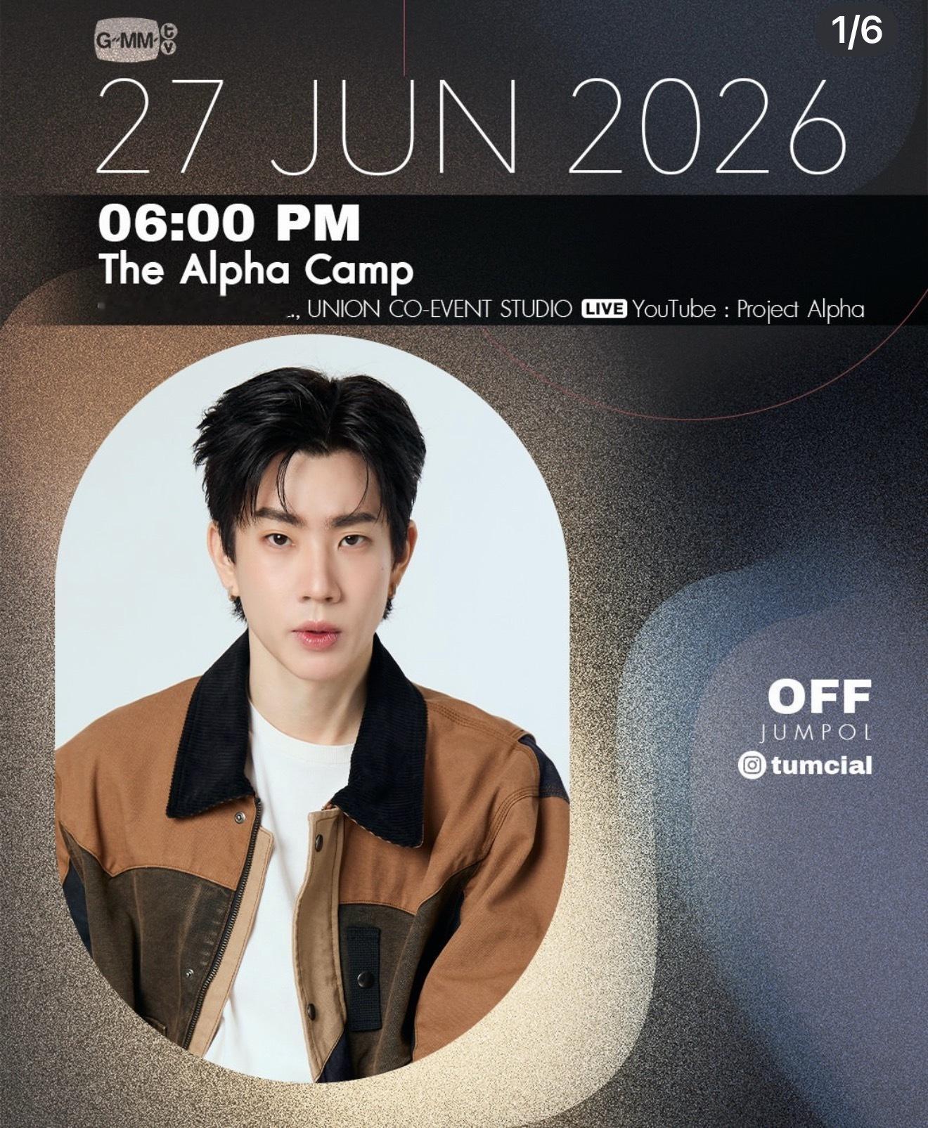 offgun  💚tumcial 行程Cr gmm 