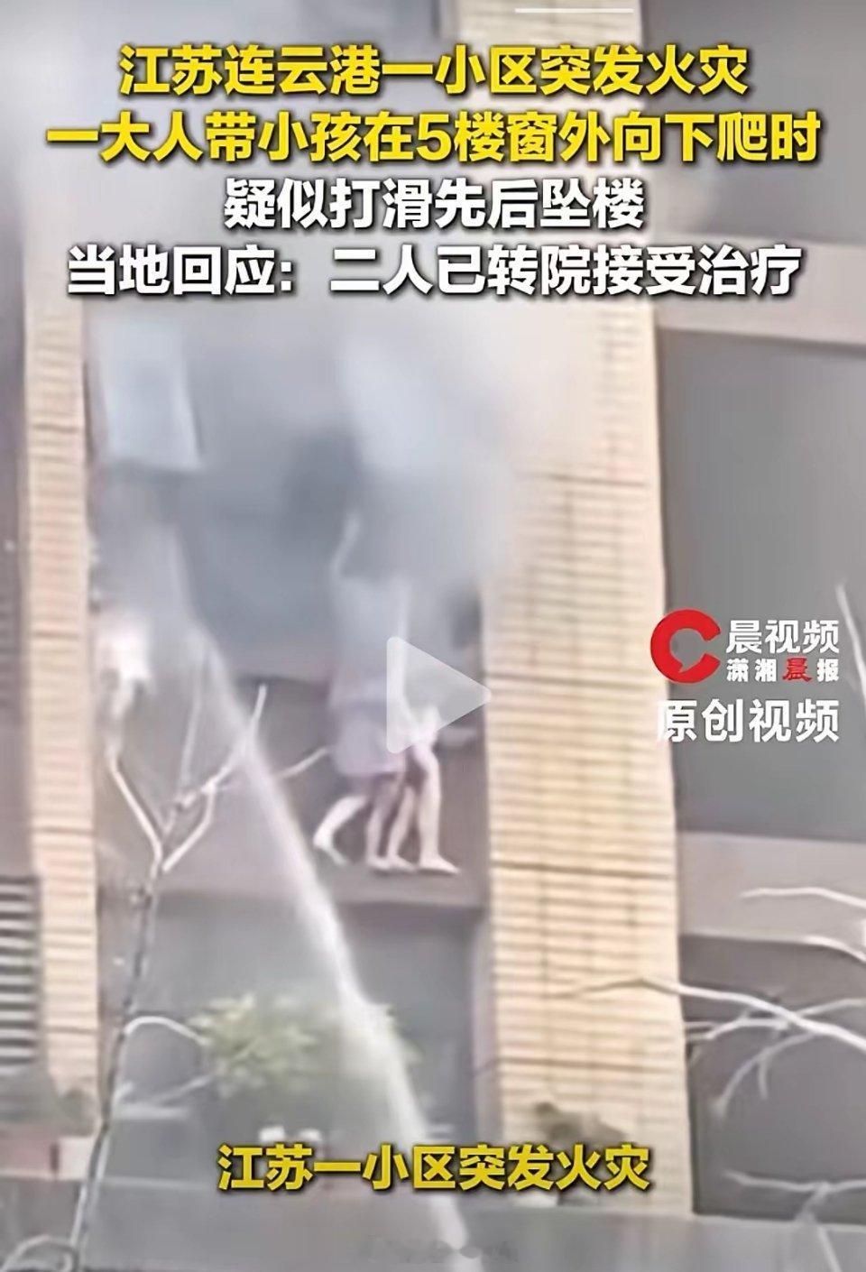 连云港火灾母女坠楼现在的很多小区连停个车都难，拐弯抹角也费劲，如遇火情消防车要飞