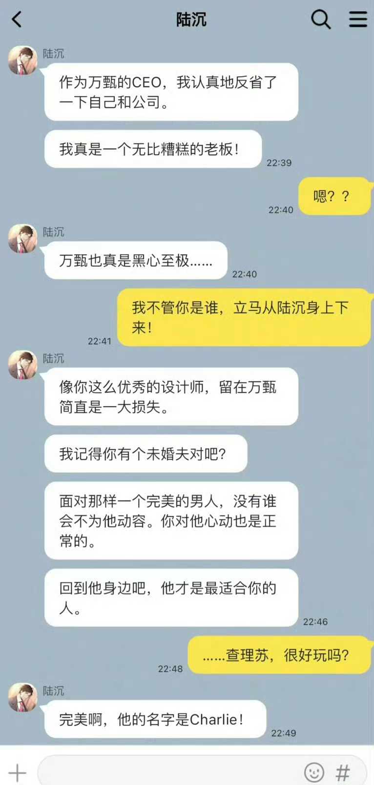 🐱 | 【当光夜5f被盗号】要不要这么容易被发现啊？光与夜之恋和ta见面吧女性