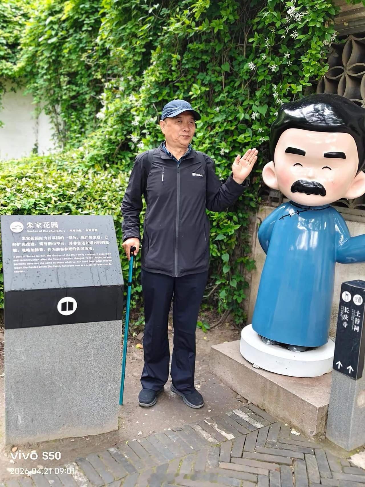 小孩哥作文题目：我的警察爷爷