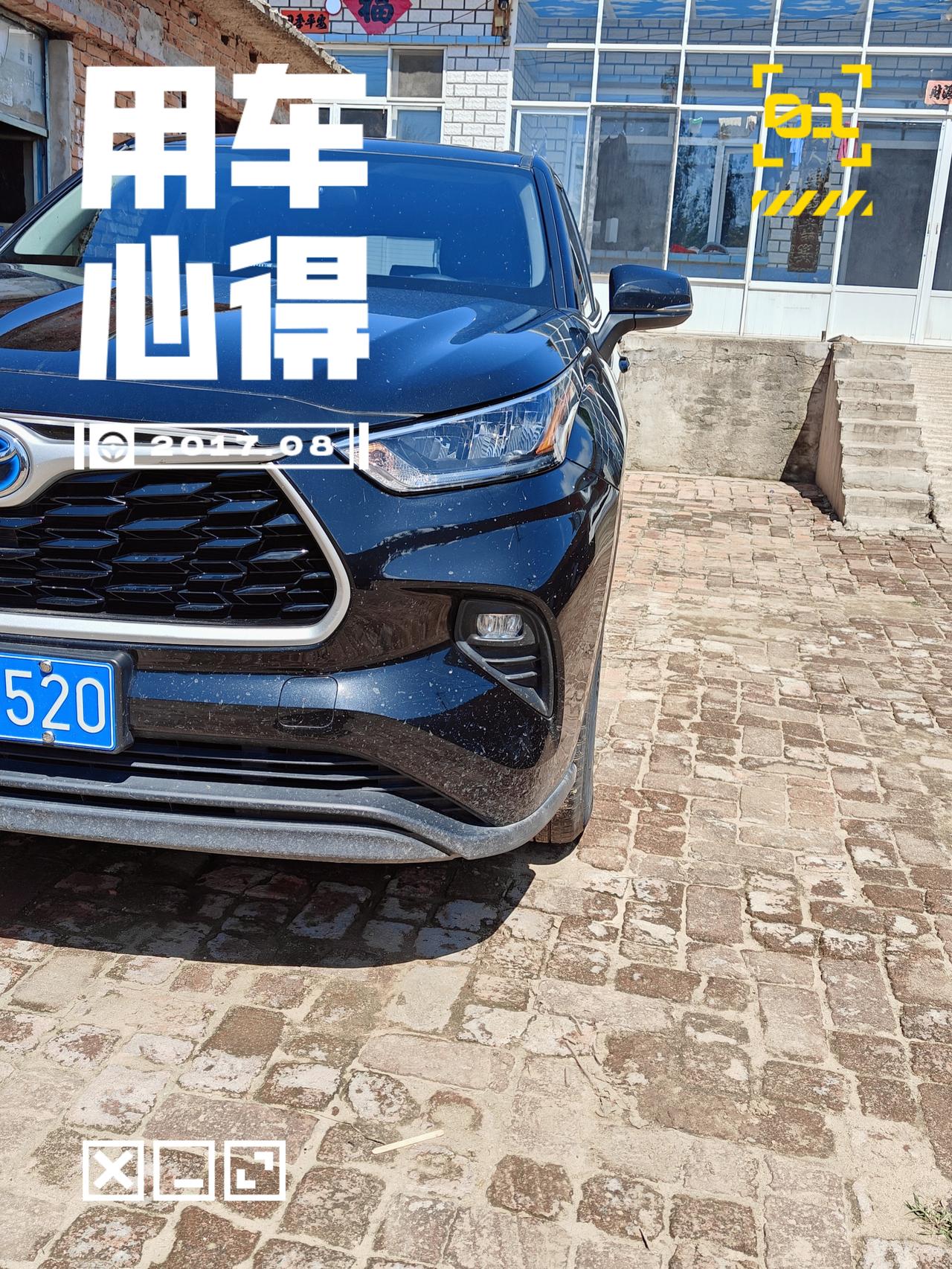 因为我上班需要带着同事，难免会有阴天下雨脚底踩泥的情况出现，所以并没有使用原车脚