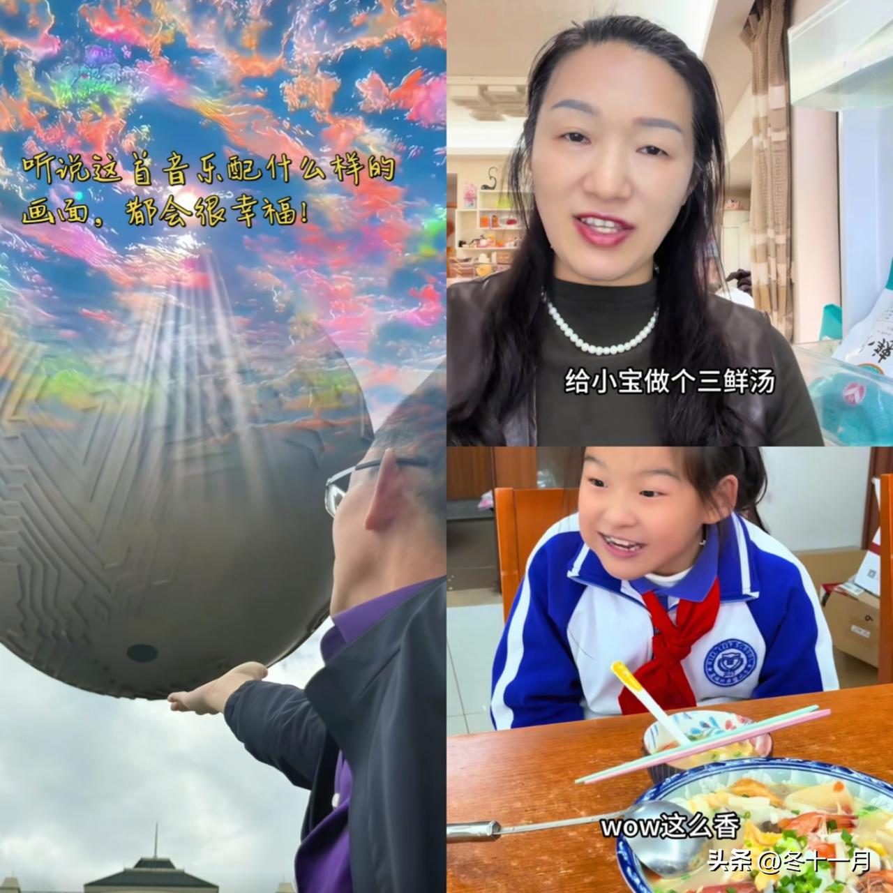 这么多的认亲家庭，还是属谢浩男家的流量大。平日里，不管哪个家庭成员发出作品，都会