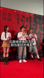 黄渤这次糗大了，果真是如网友所说的“高情商”，几句话化解了尴尬。

原来，黄渤在