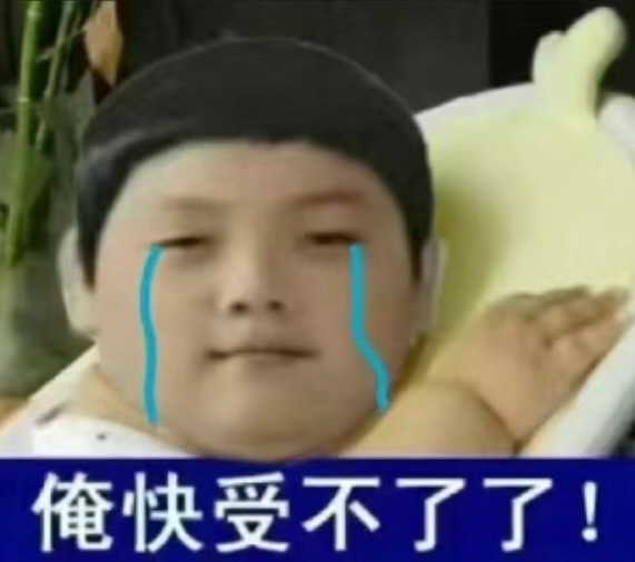 我这若有若无诡异飘渺的热门体 