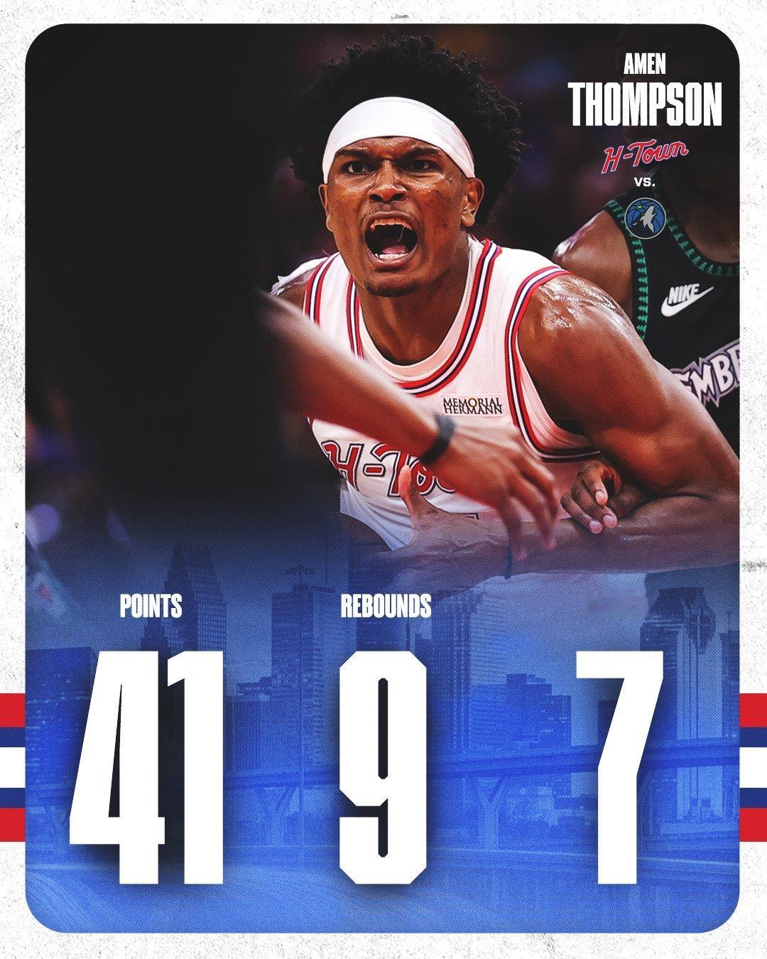 阿门空砍了生涯新高的41分，火箭输给森林狼，那这样可以踏踏实实没有主场优势首轮打