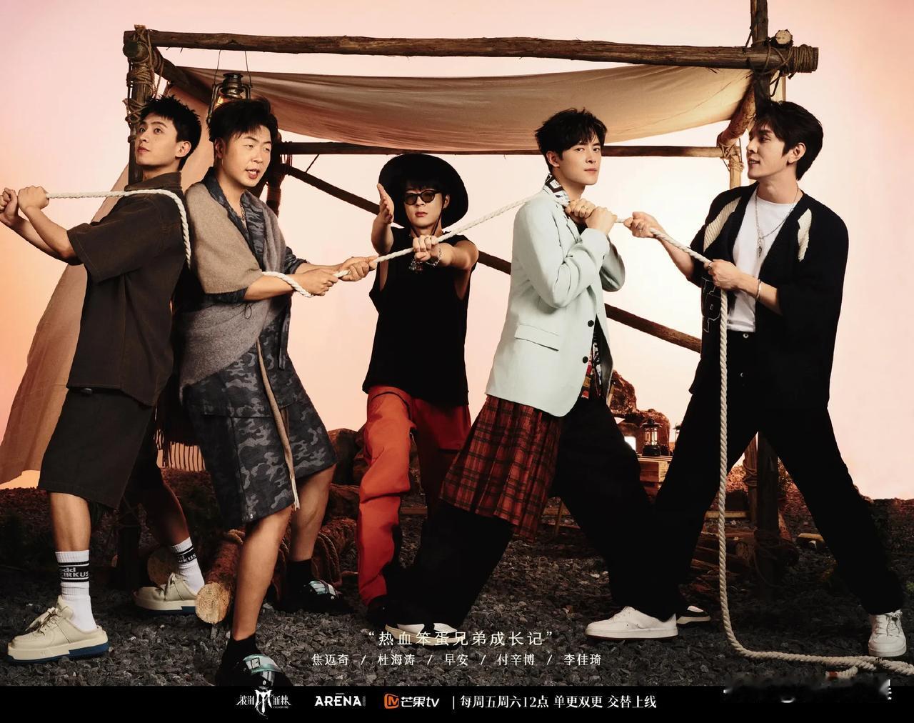 #《披哥4》三公李佳琦和杜海涛分到同一组# 
《披哥4》三公李佳琪和杜海涛分到同