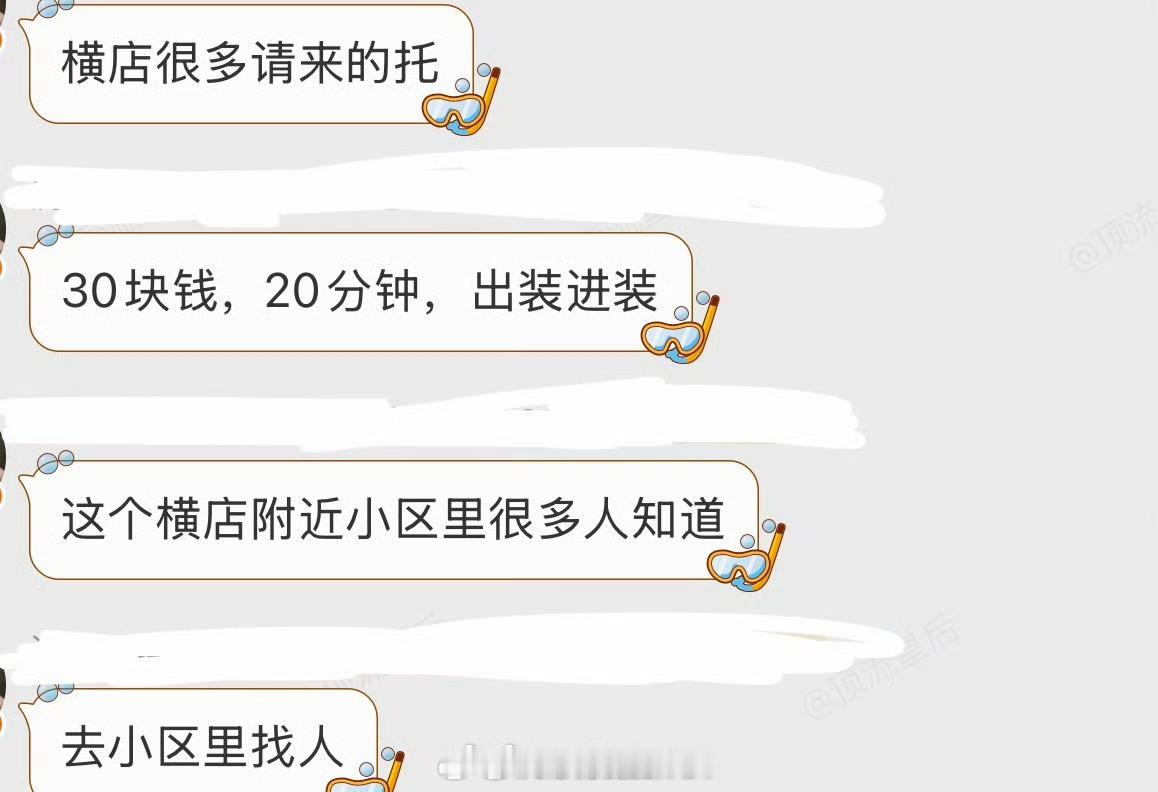 怎么能这样拆穿我鱼[苦涩] ​​​