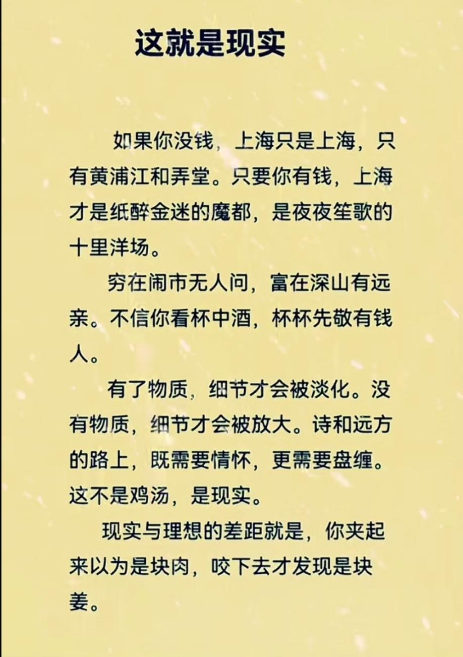品味人生