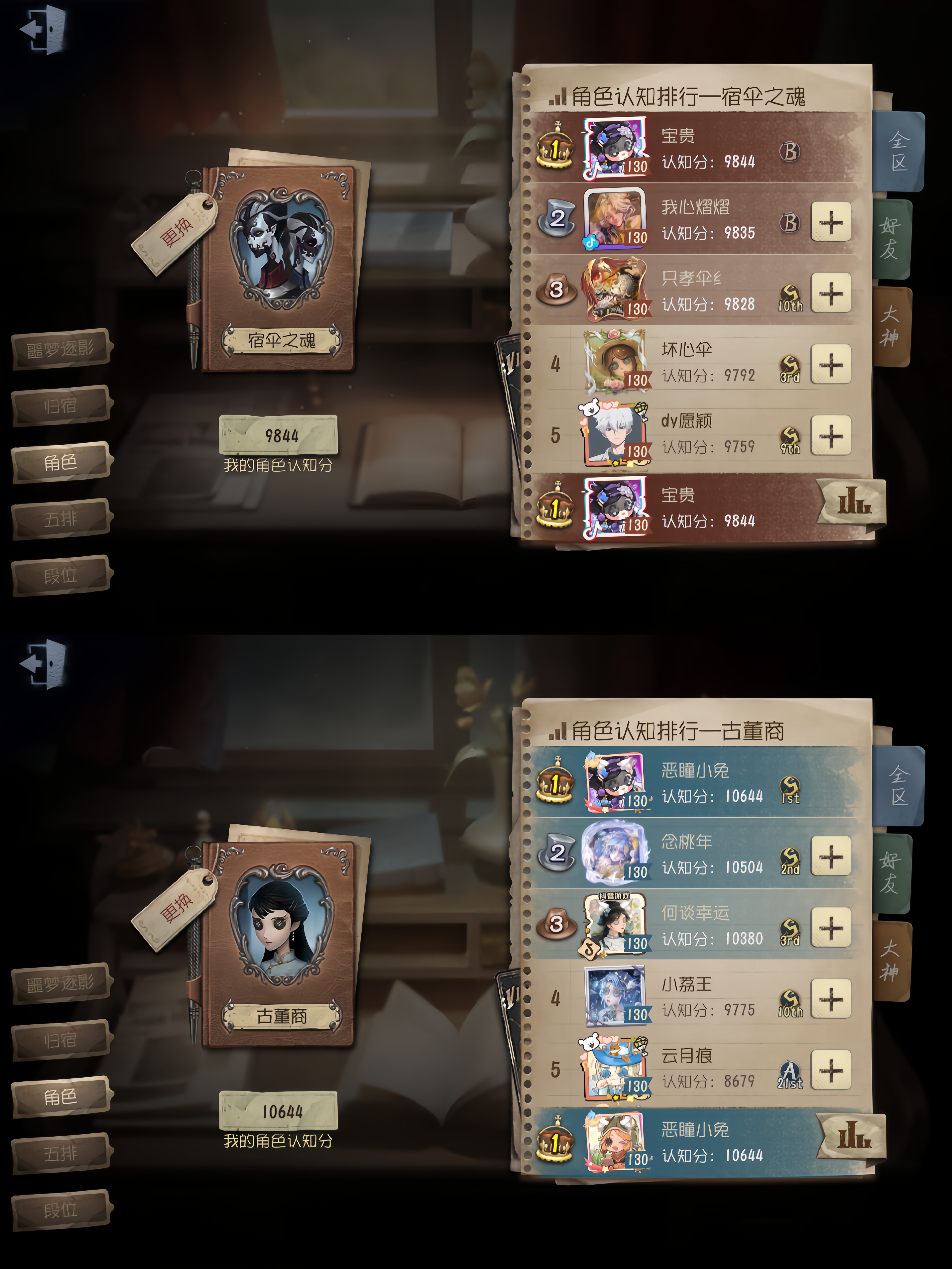 双s1好耶.. 