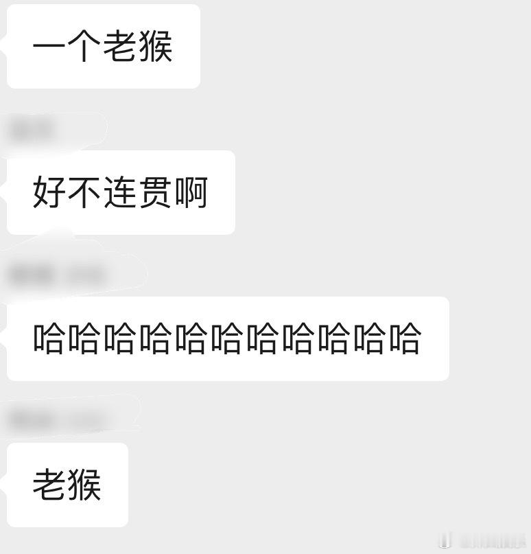 辣评林志炫唱《悟空》歌手2025难听 ​​​