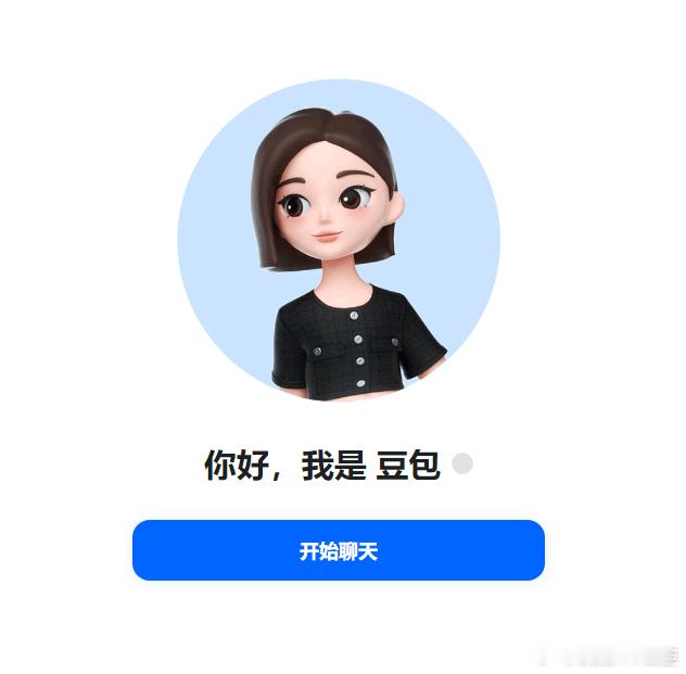 豆包博物馆讲解模式上线据报道，字节跳动旗下豆包正式上线博物馆讲解模式。合作覆盖中