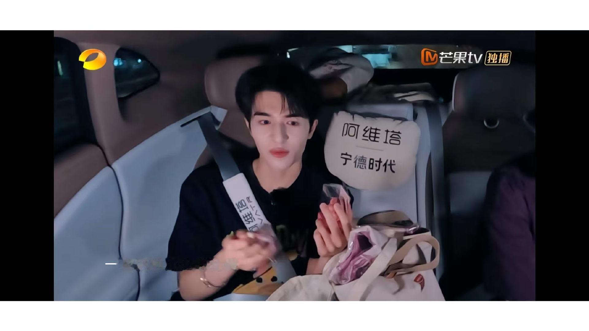 尹浩宇学到了丁禹兮的细腻 返场备采派派说准备了小礼物，因为那次上错菜全靠丁禹兮送