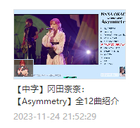 [干饭人]投完，感想是听不清话，太伤耳朵了。STF非主打的画面配得用心了继续耕耘
