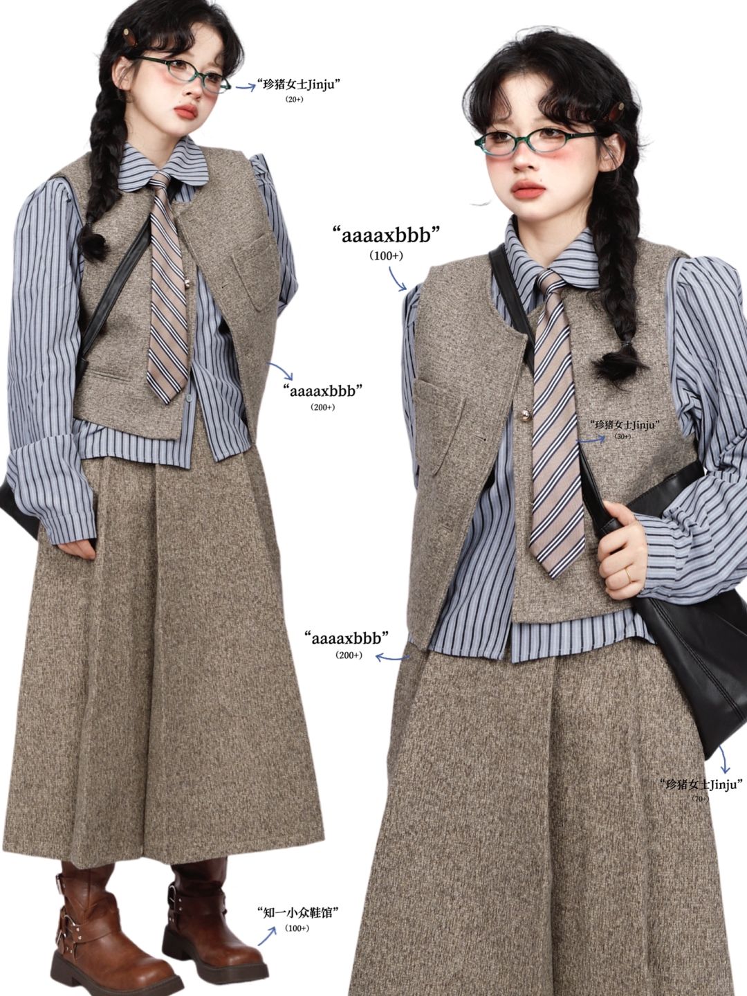 复古outfits｜*街头学院风look📘高级感套装