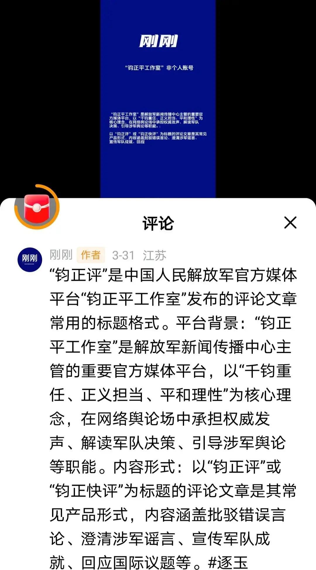 活久见！官方下场澄清还带剧话题，这操作真开眼界

混瓜田这么多年，今天还是第一次