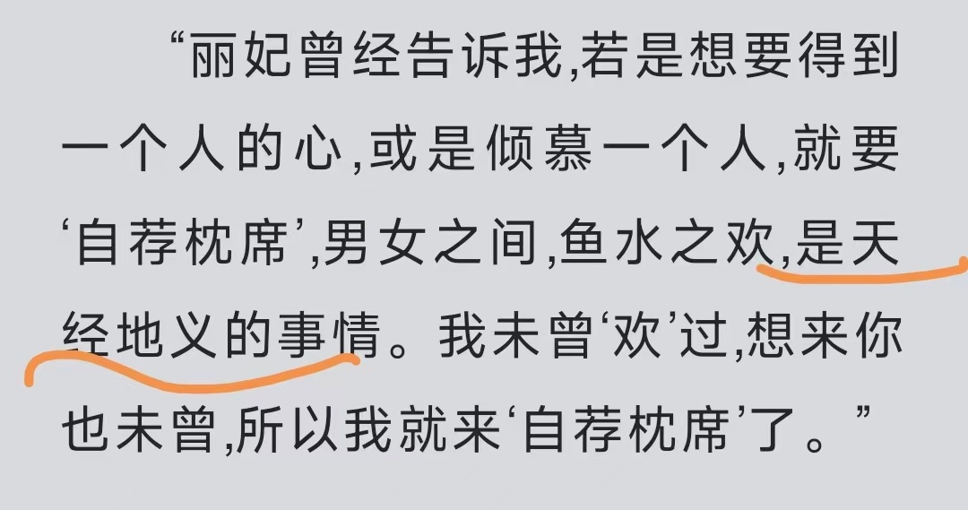 天经棣义  今天收拾收拾，通知下去天经棣义准备亲情出演