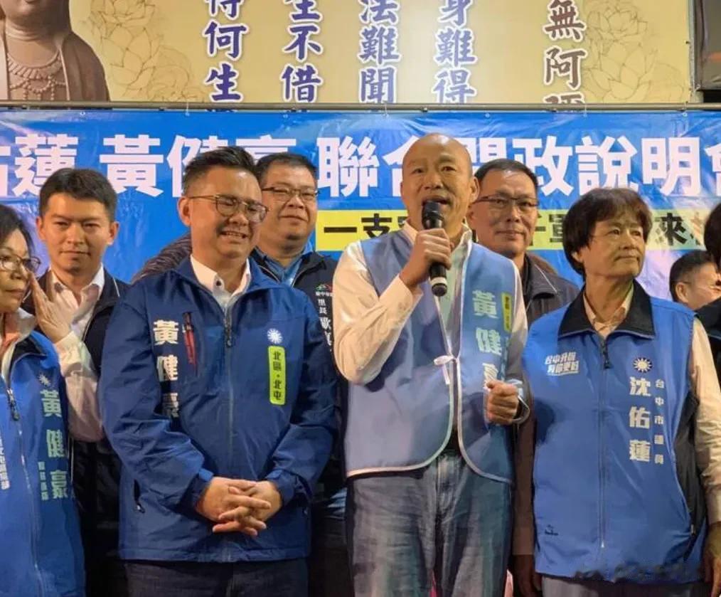 前高雄市长韩国瑜今天在台中市国民党参选人造势会上指出，民进党执政8年来贪腐、失去