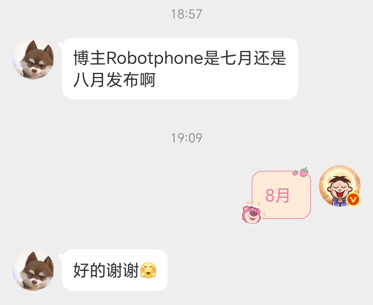Robot Phone上市时间之前发过了，8月上市 