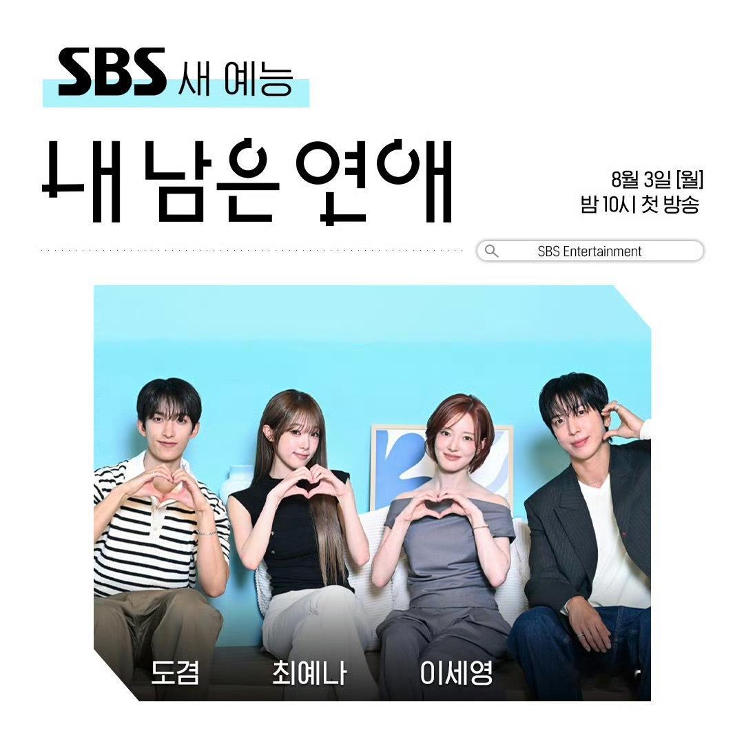 死了都要爱！韩国要推出绝症患者恋综。 