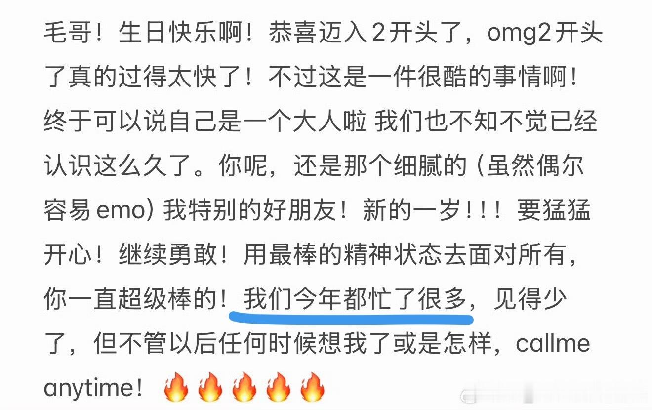 还是给抠脚的下家抬咖了其实并非都忙只有猪墨自己 
