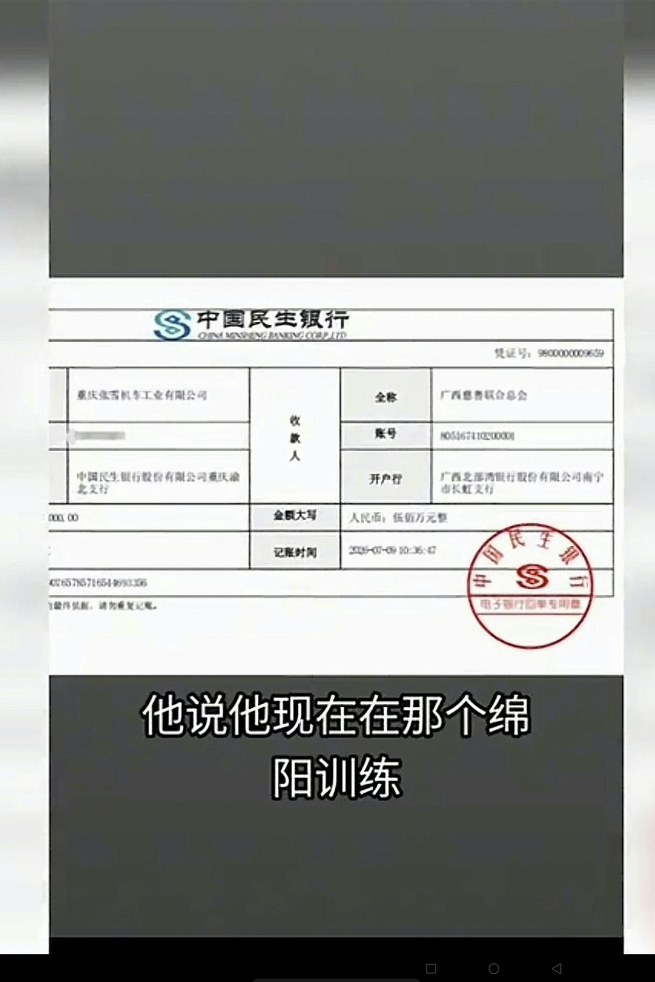 张雪给广西灾区捐款500万元，更具爱心意义。
刚刚刷视频看到：“张雪机车”创始人