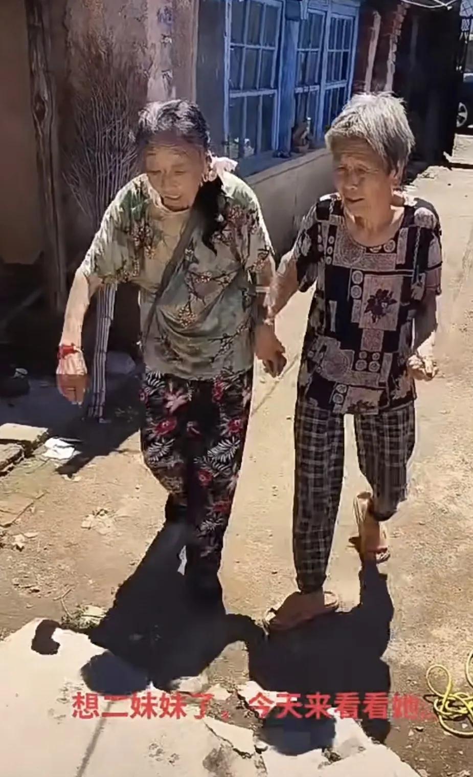 马玉琴想她一奶同胞的二妹妹了，不顾岁数大，就坐车来妹妹家看看：姐俩都是八十多岁了
