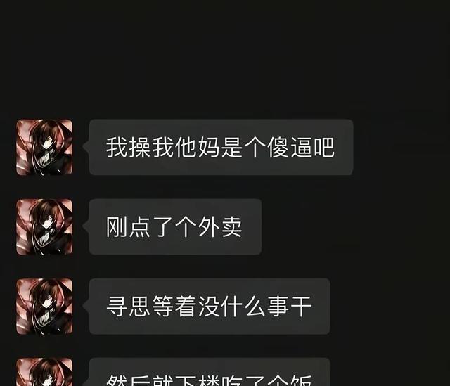 现在网友聊天全靠“哈哈哈”和“笑死了”硬撑。单发“哈哈”算敷衍，得打一串才显真诚