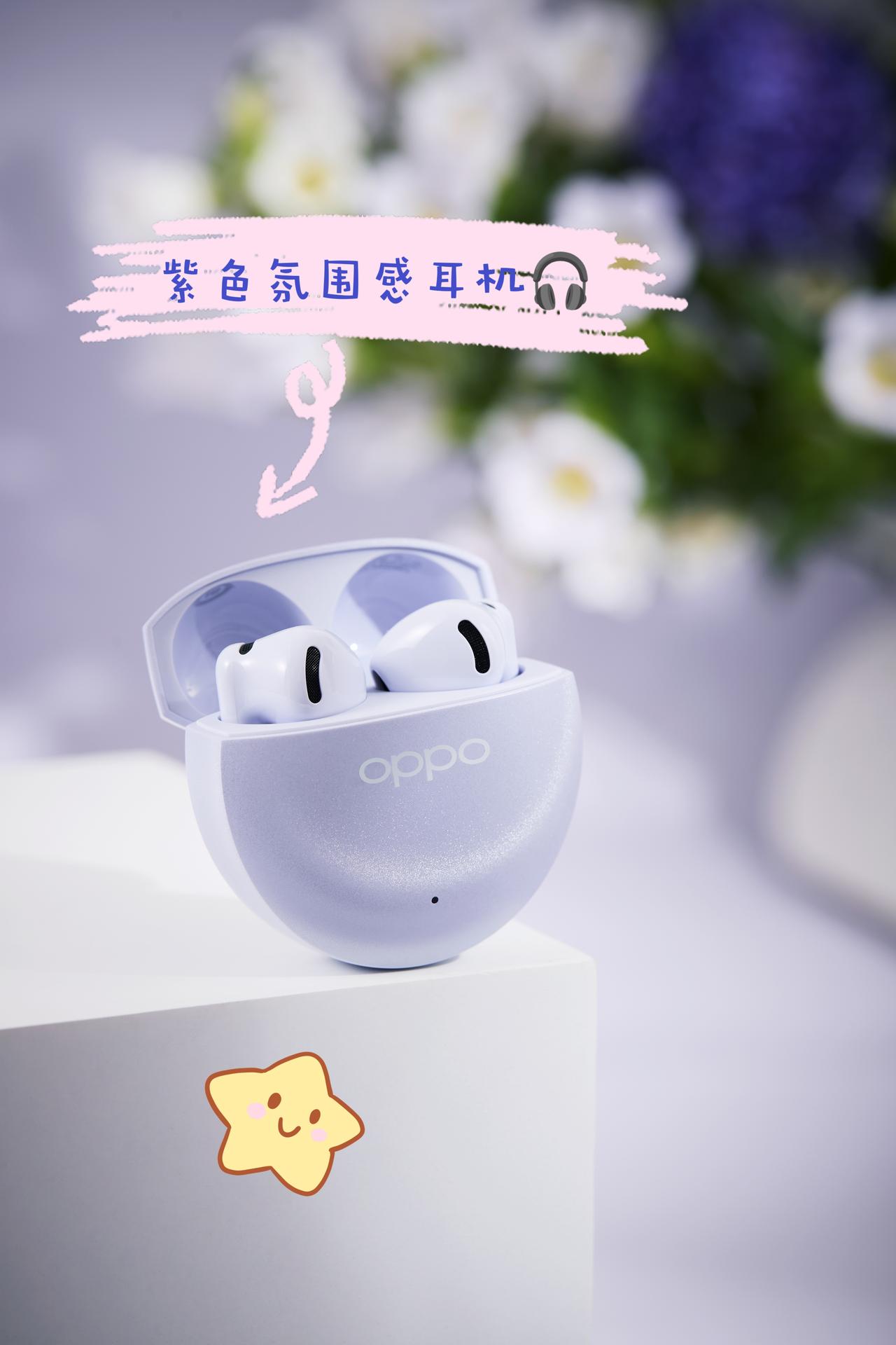 紫调氛围感耳机｜女大学生本命苹替被我找到💜

宝子们，应该很多人和我一样选东西