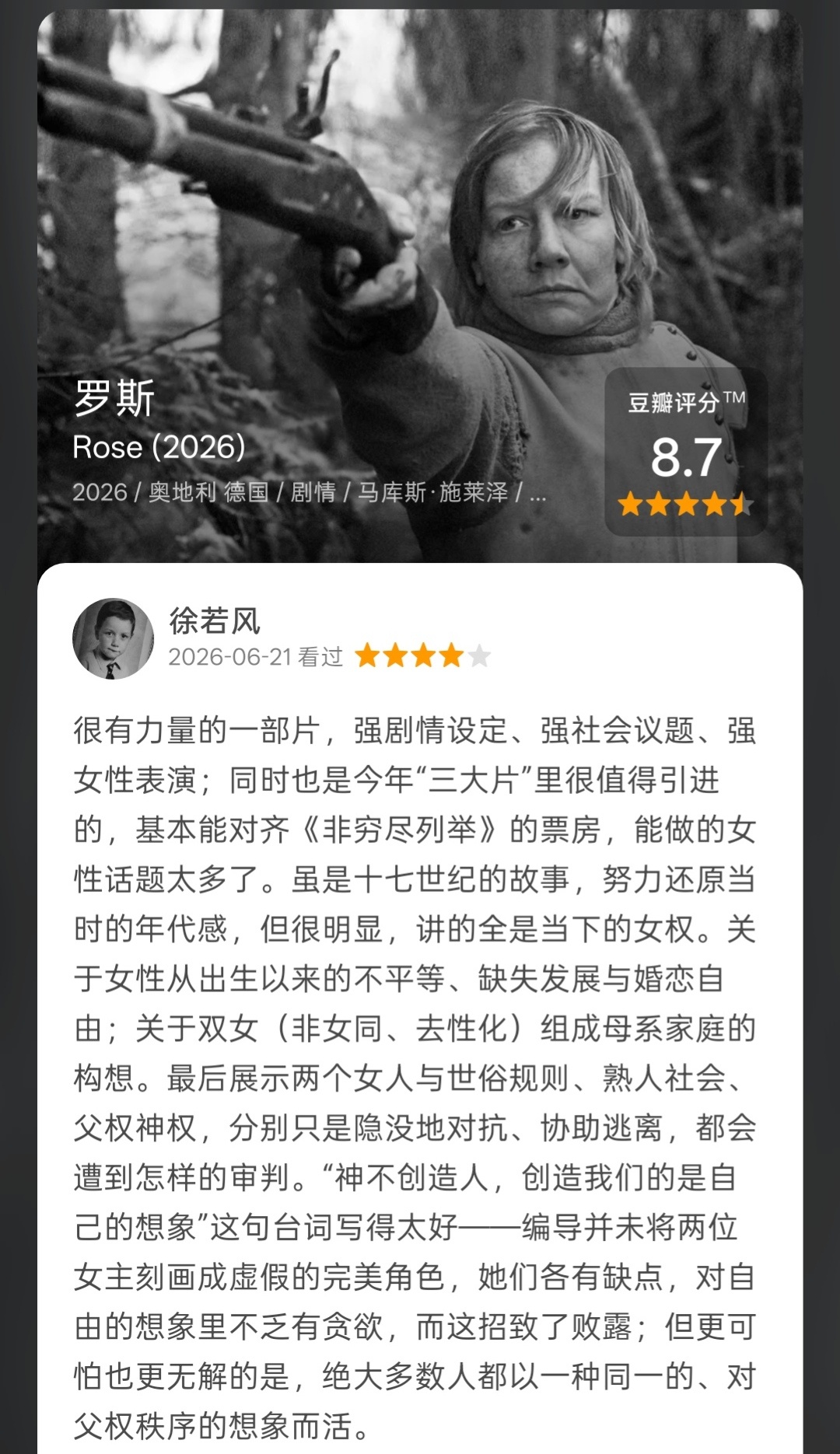 发现《罗斯》已经出资源上线几天了...不知道为什么这部没能上映，好可惜[捂嘴哭]
