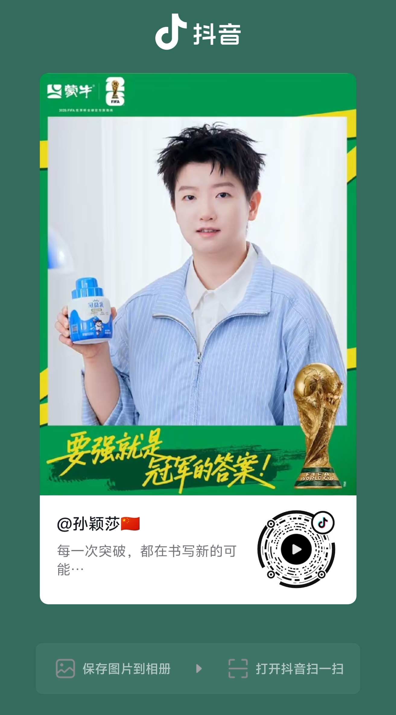 你们的莎宝贝儿发🫘啦，快来快来