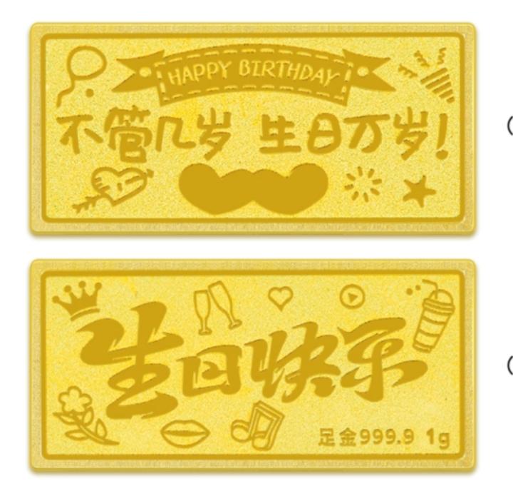 今天黄金的最新价格！

打开手机数据显示，黄金价格再次下跌，我又忍不住想把这黄金