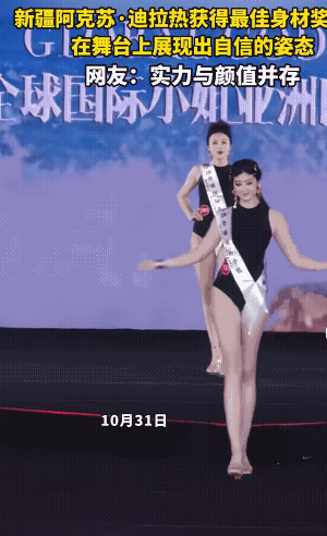 这身材，全身骨架匀称，肉感十足，比娱乐圈记者吹的筷子腿美一万倍。
 就喜欢这种健