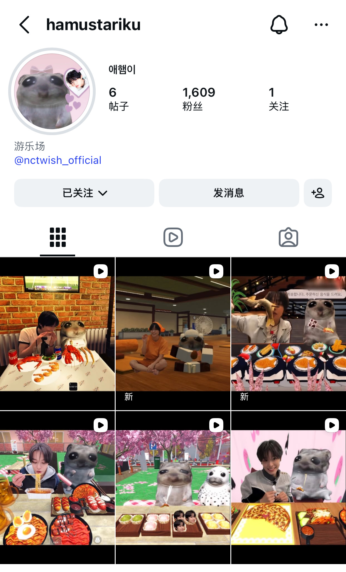 追更追更 这个火腿吃播实在是过于可爱了点 ​​​
