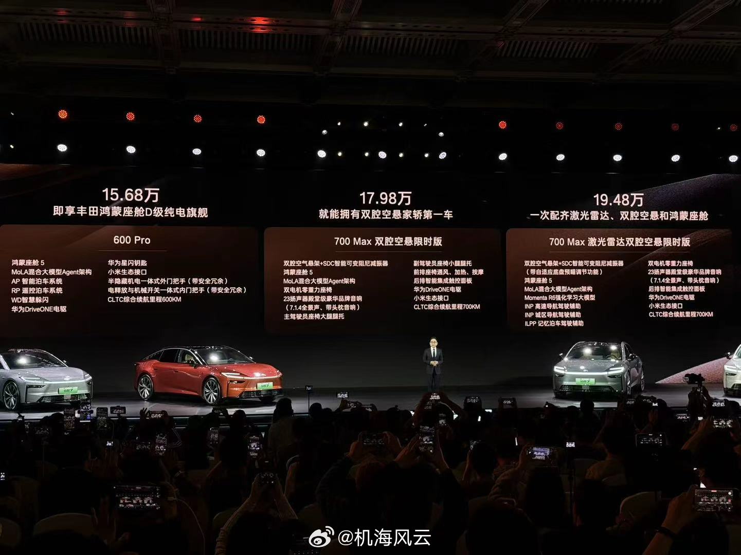 中国新能源汽车江湖的高水平竞争，一个直观好处就是，催生出了更多的精品，你能想象连