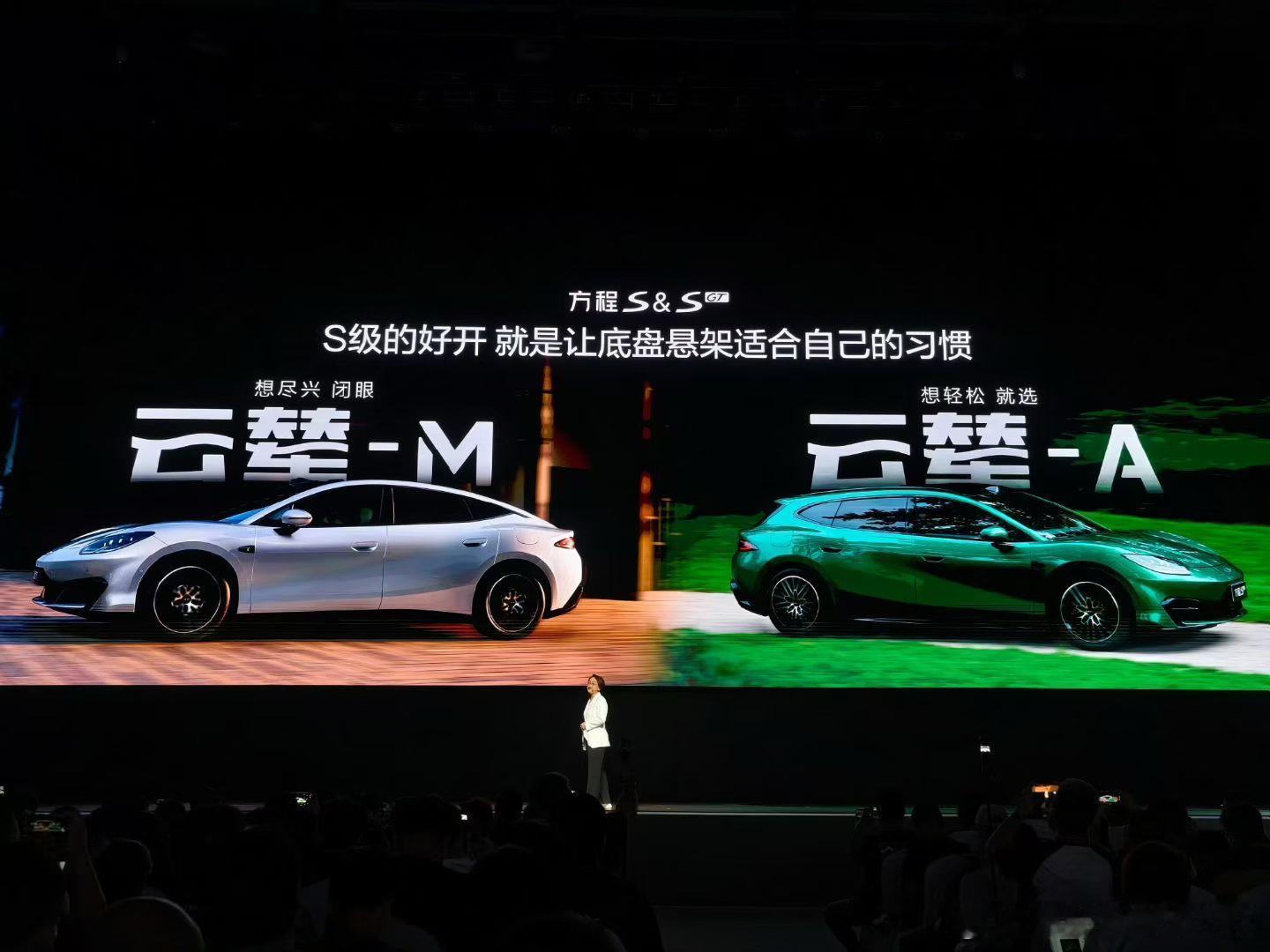 方程豹S价格方程豹S正式价格，这么帅的轿跑和GT，18.99万起！有点意思不[二