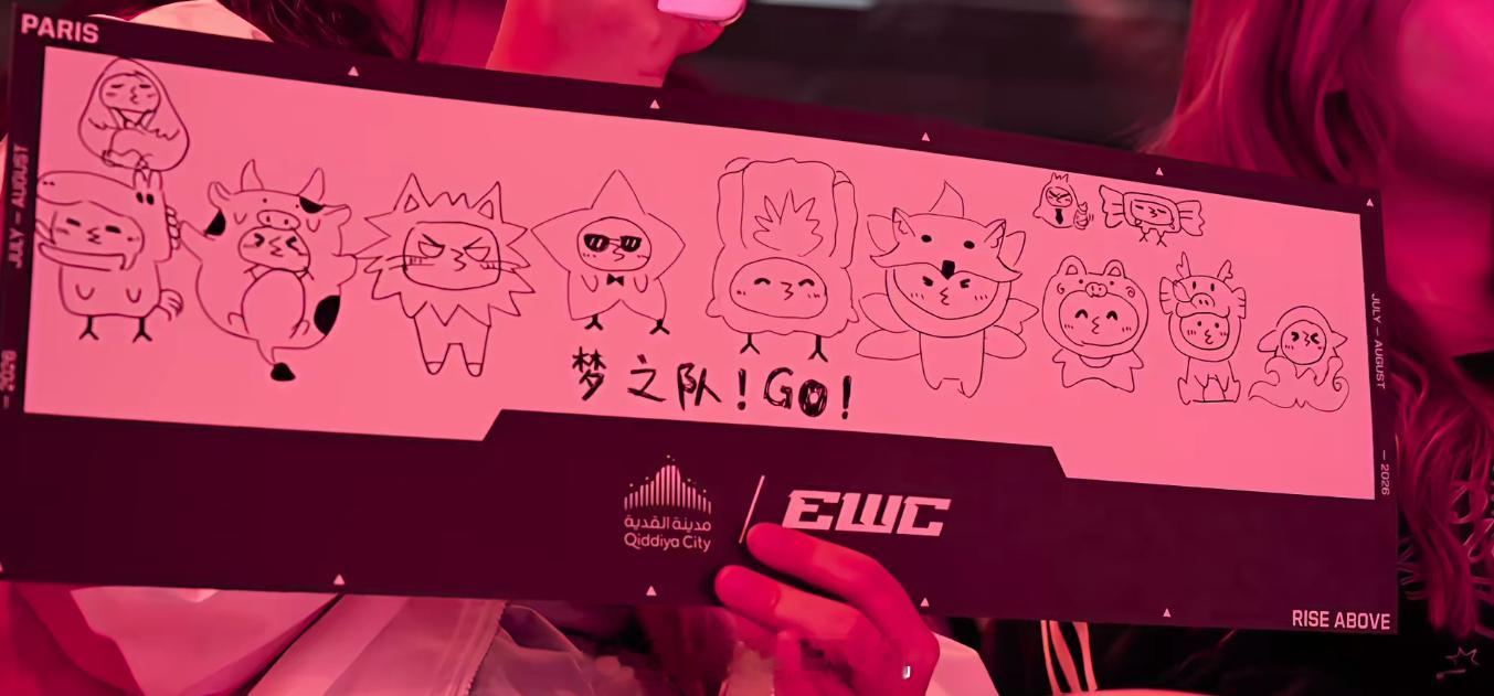 EWC梦之队表演赛梦之队表演赛热闹开场各路明星选手齐聚一堂，抛开成绩束缚，主打一