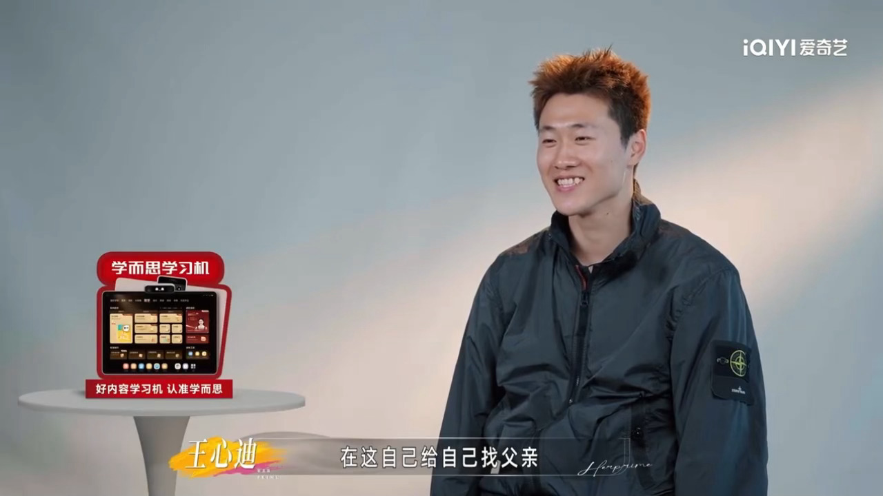 徐梦桃老公主动给自己找后爸 这段对话看得哭笑不得，心态也太通透松弛了很多人面对家