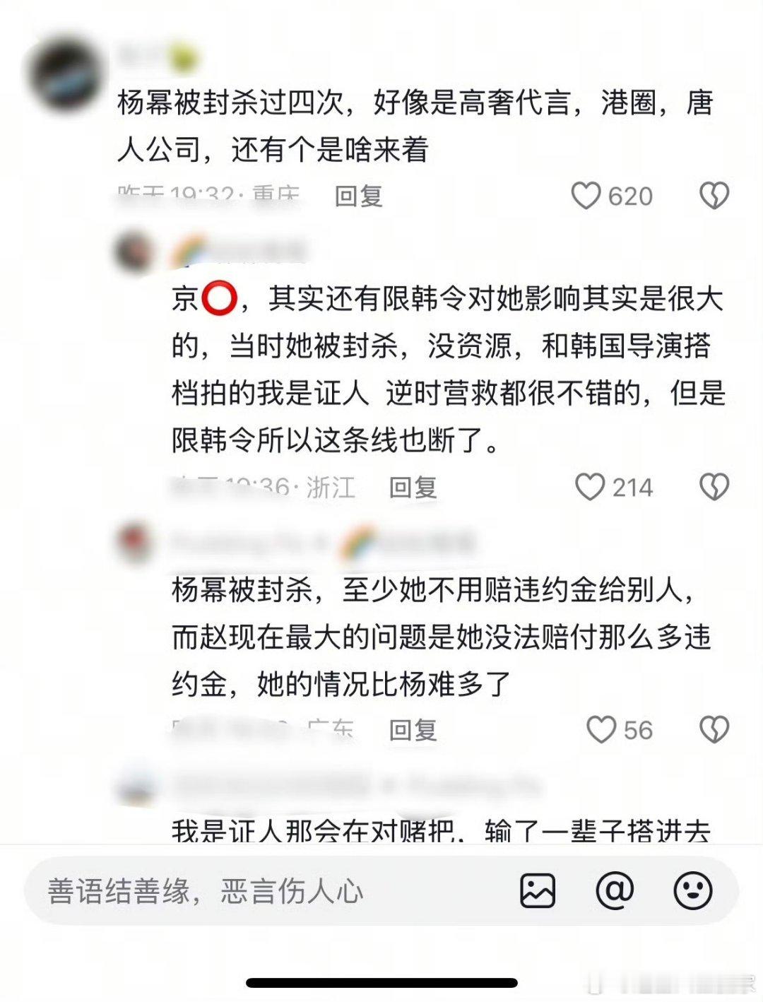 考古杨幂早期发的微博，发现杨幂心理真的好强大，早期的发言真的好清醒，精神状态真的