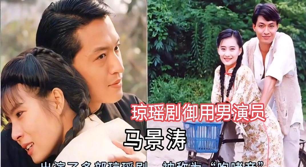 琼瑶剧御用的12位男演员，男明星们，承载了几代人的青春回忆。
 

小时候守在电