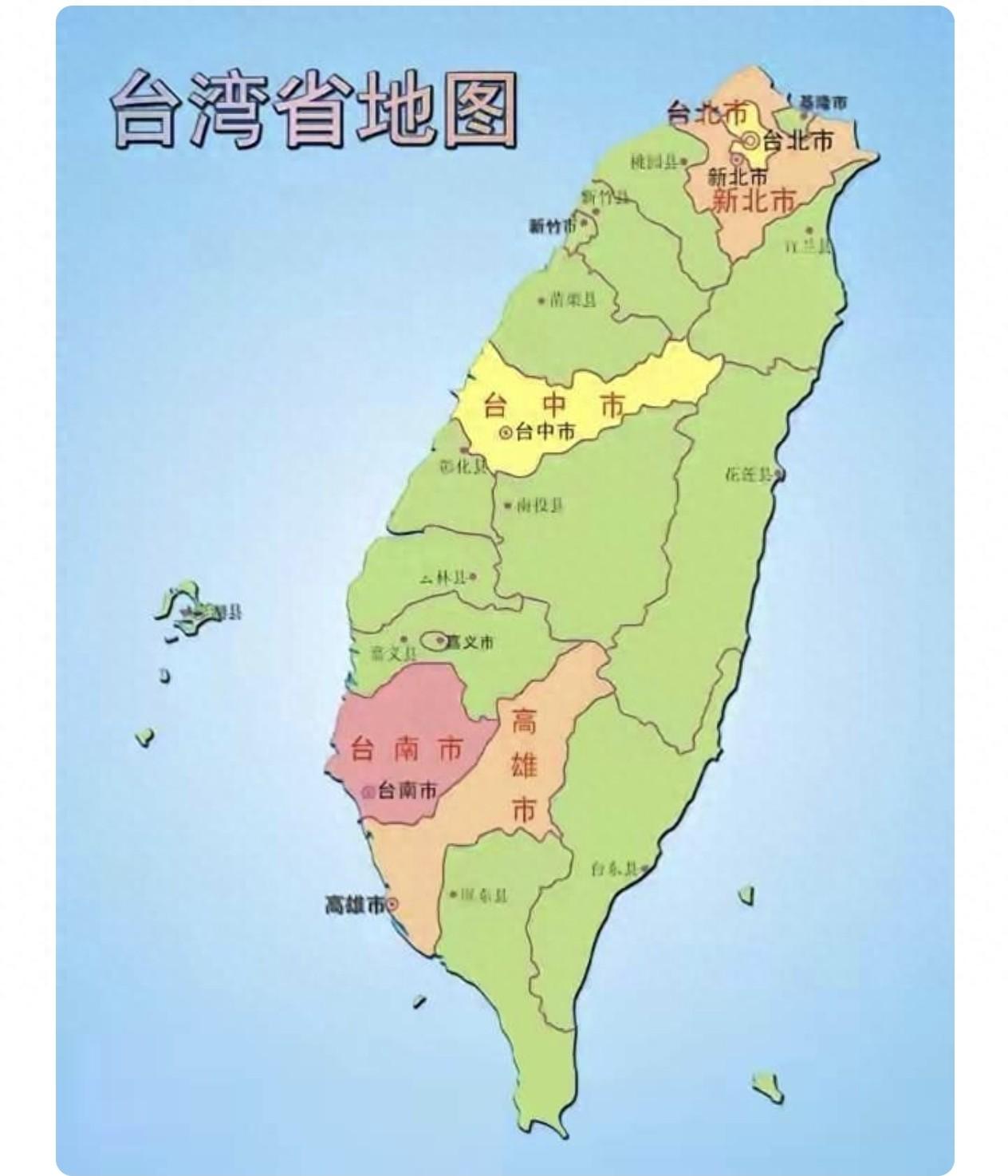 [碰拳]中国台湾以后就是台湾对外的正式称呼，坚决不能再用中华台北了。这样就彻底断