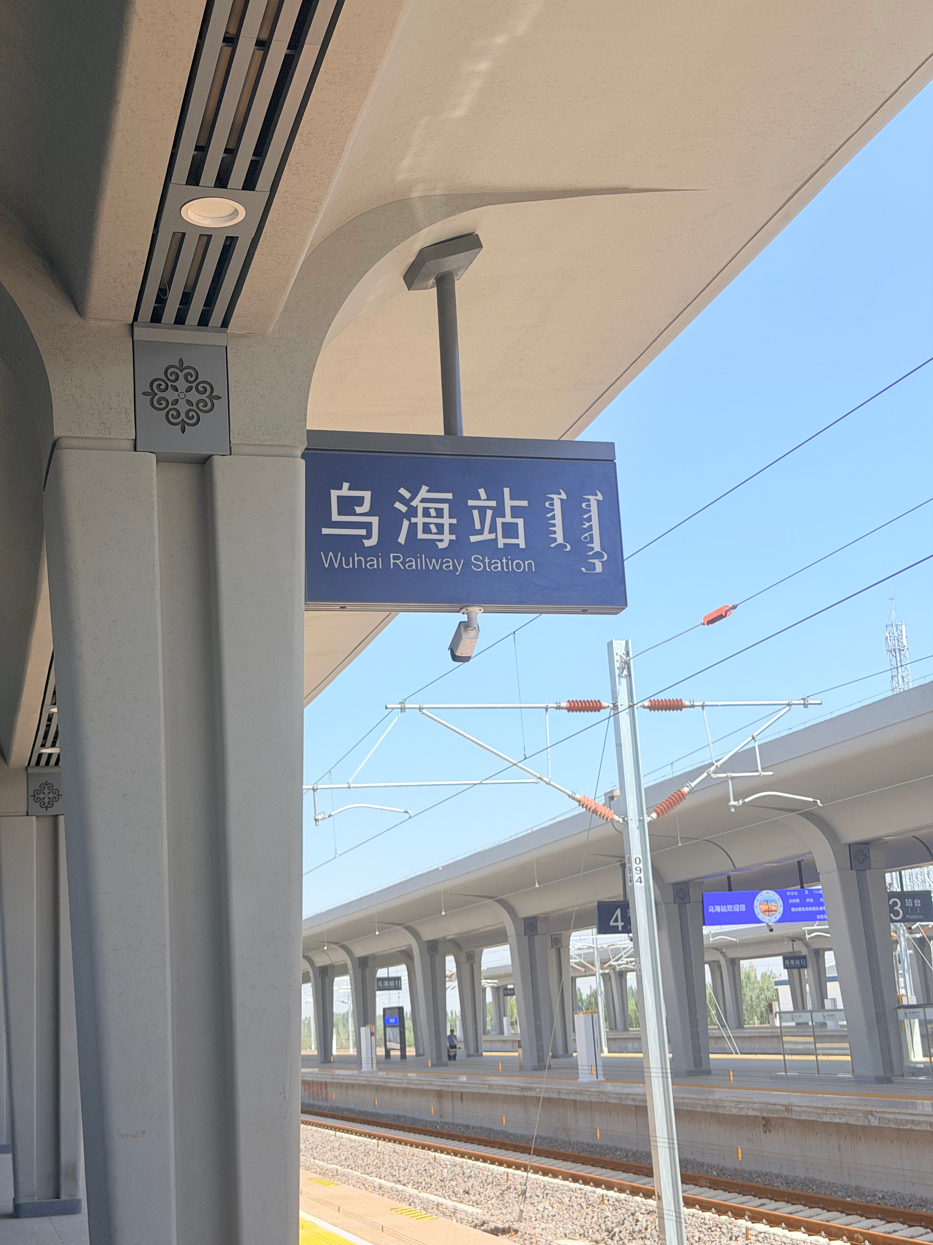 顺利到达乌海市~ 乌海