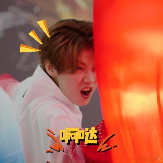 鹿晗中二魂燃烧哈哈哈哈哈 很喜欢鹿晗这种真实不装的性格，参加节目放开自我不端架子