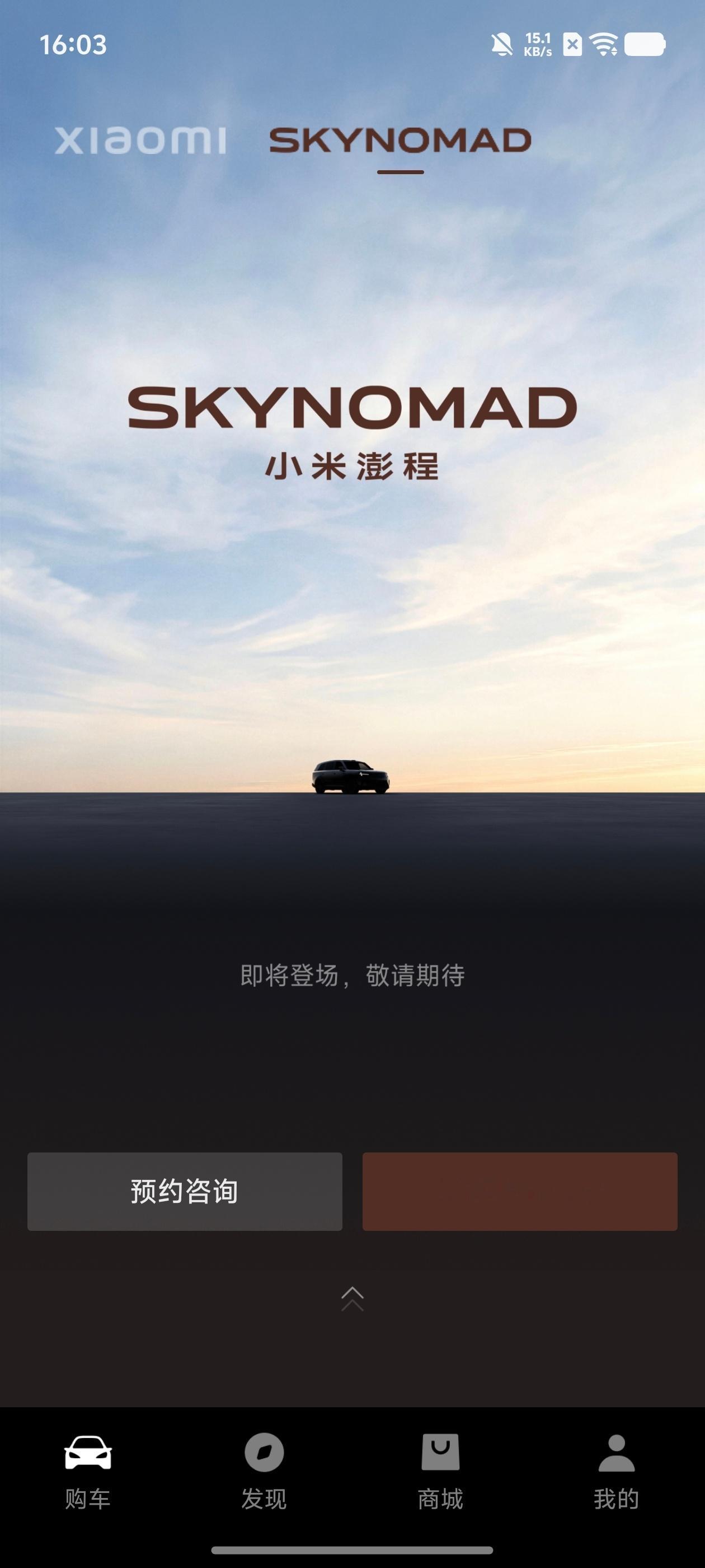 小米澎程开启预约咨询看了今天发的户型图，感觉澎程最绝的就是这个“活空间”了。地板