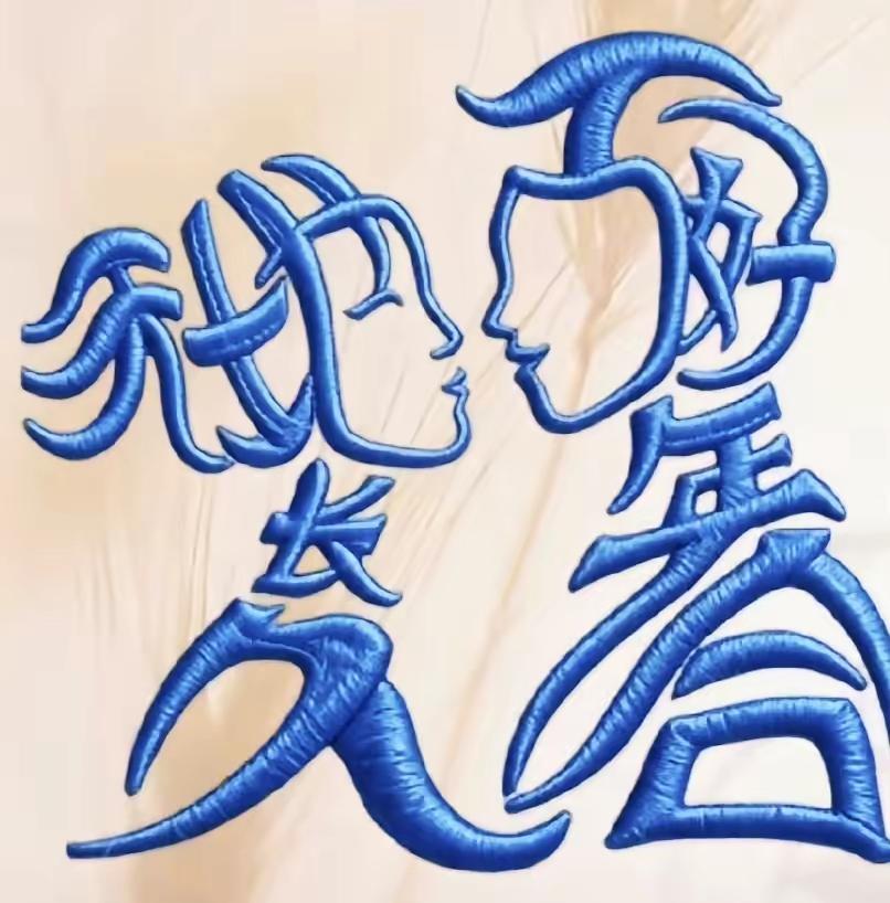 2个成语，看出来了吗？趣味合体字看图猜成语，太奇妙了！
两个面对面的人脸藏在字里