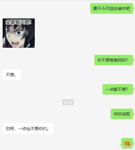 我女儿在我妈家呆爽了。她竟然一点也不想爸爸妈妈，我有点失落她到我妈家，一个电话也