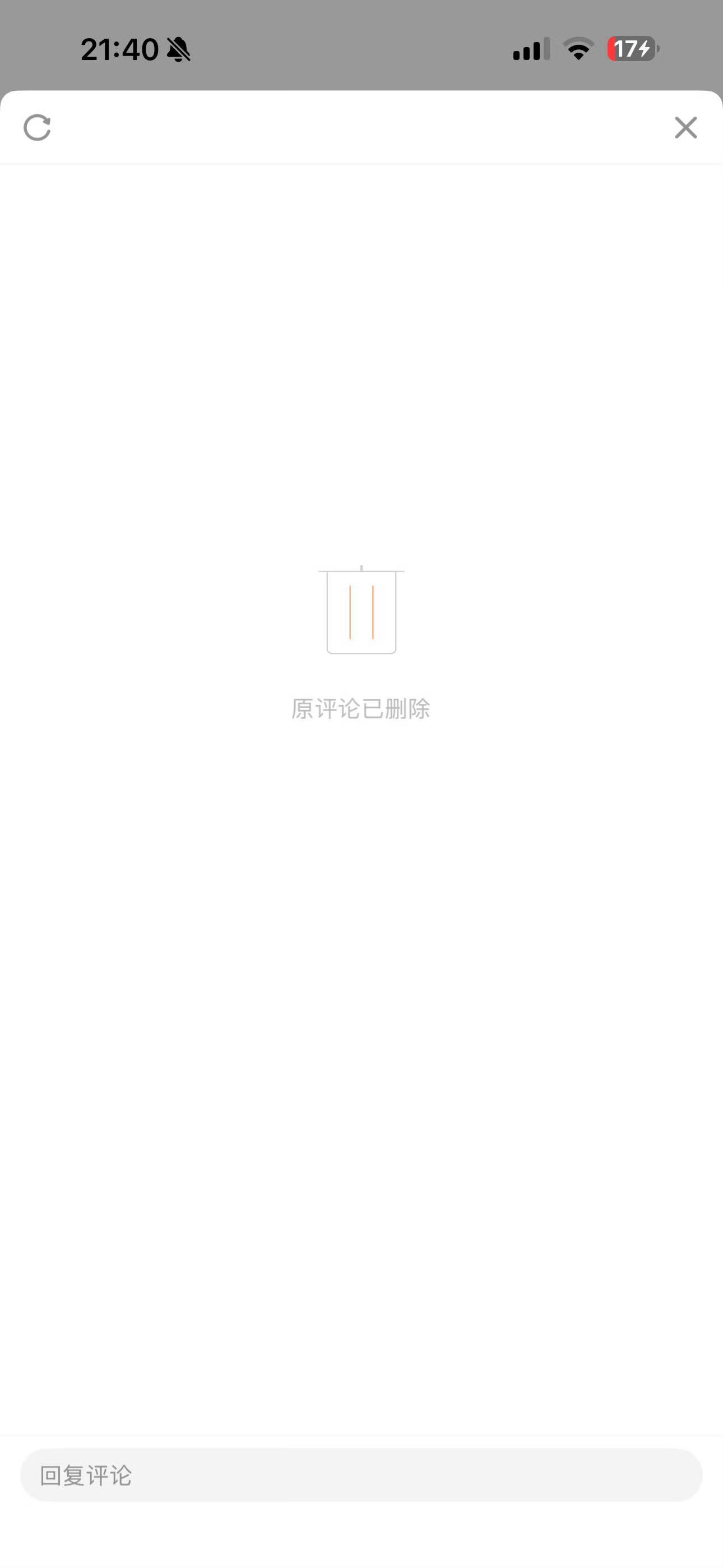 丞磊内娱⛰️评第一人 