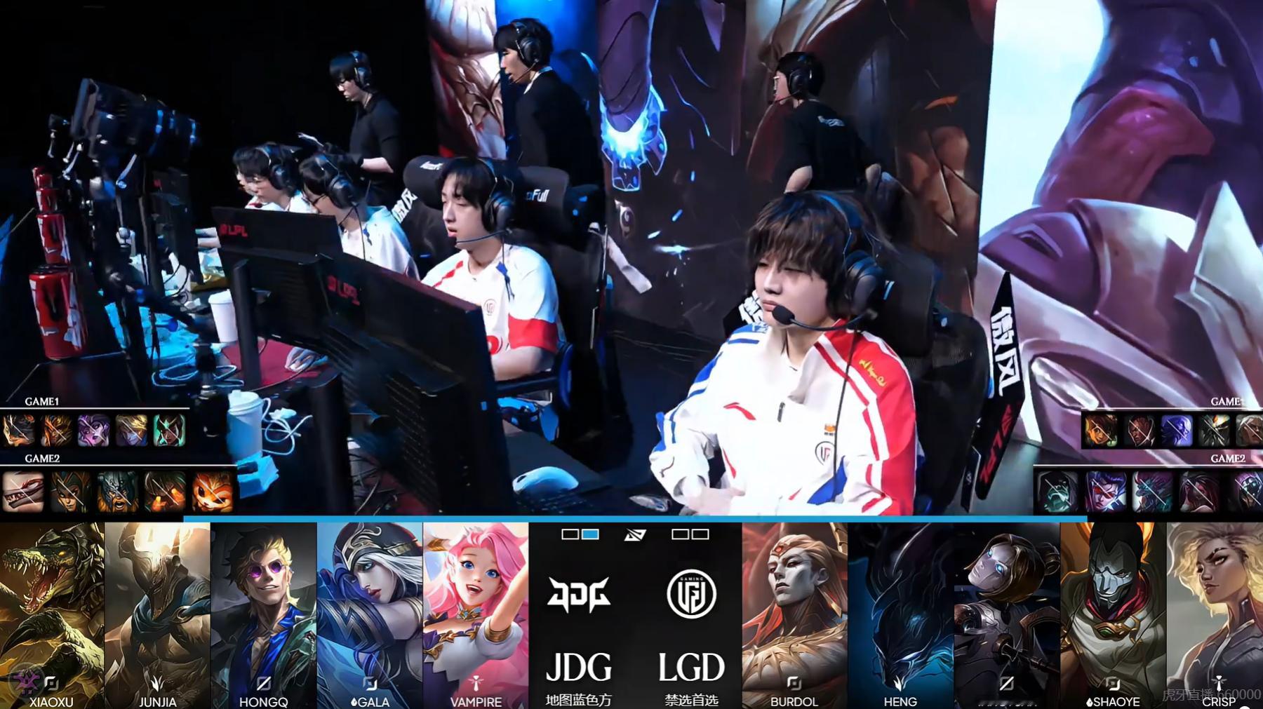 【2026LPL第三赛段 LGD 0-1 JDG】第二局BPLGD对战JDG